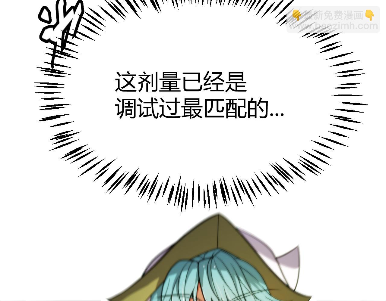 我來自遊戲 - 第276話 用綠色守護！(3/4) - 2