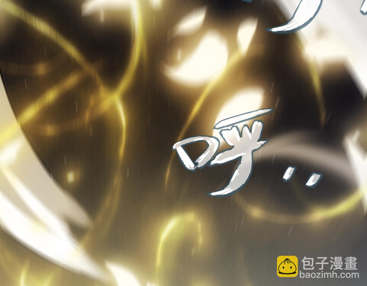 我來自遊戲 - 第276話 用綠色守護！(3/4) - 7