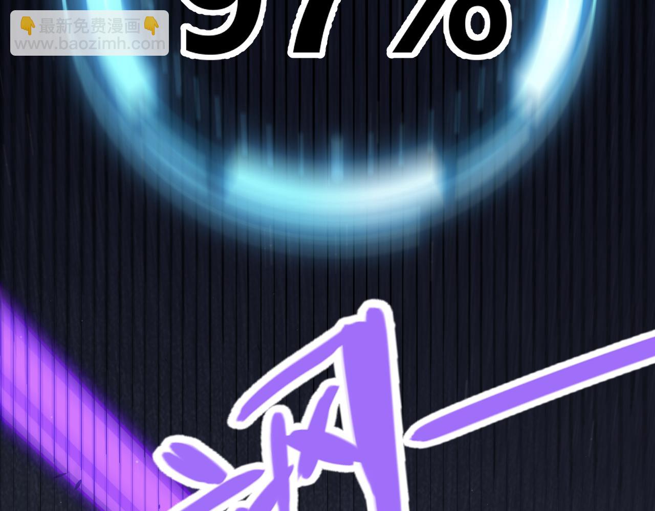 我來自遊戲 - 第276話 用綠色守護！(3/4) - 3