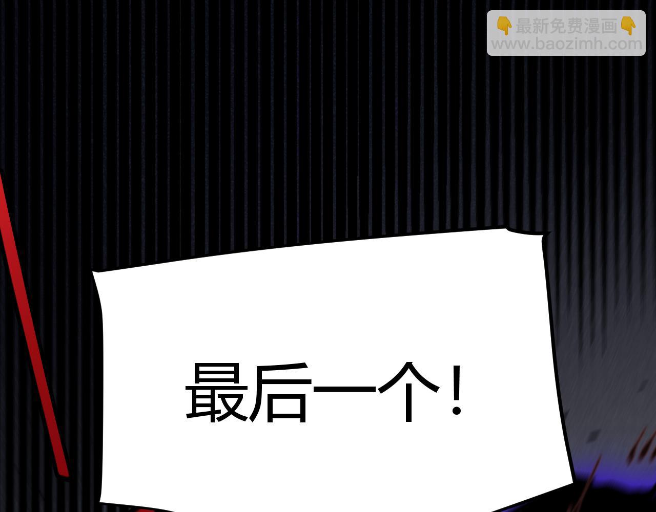 我來自遊戲 - 第276話 用綠色守護！(3/4) - 3