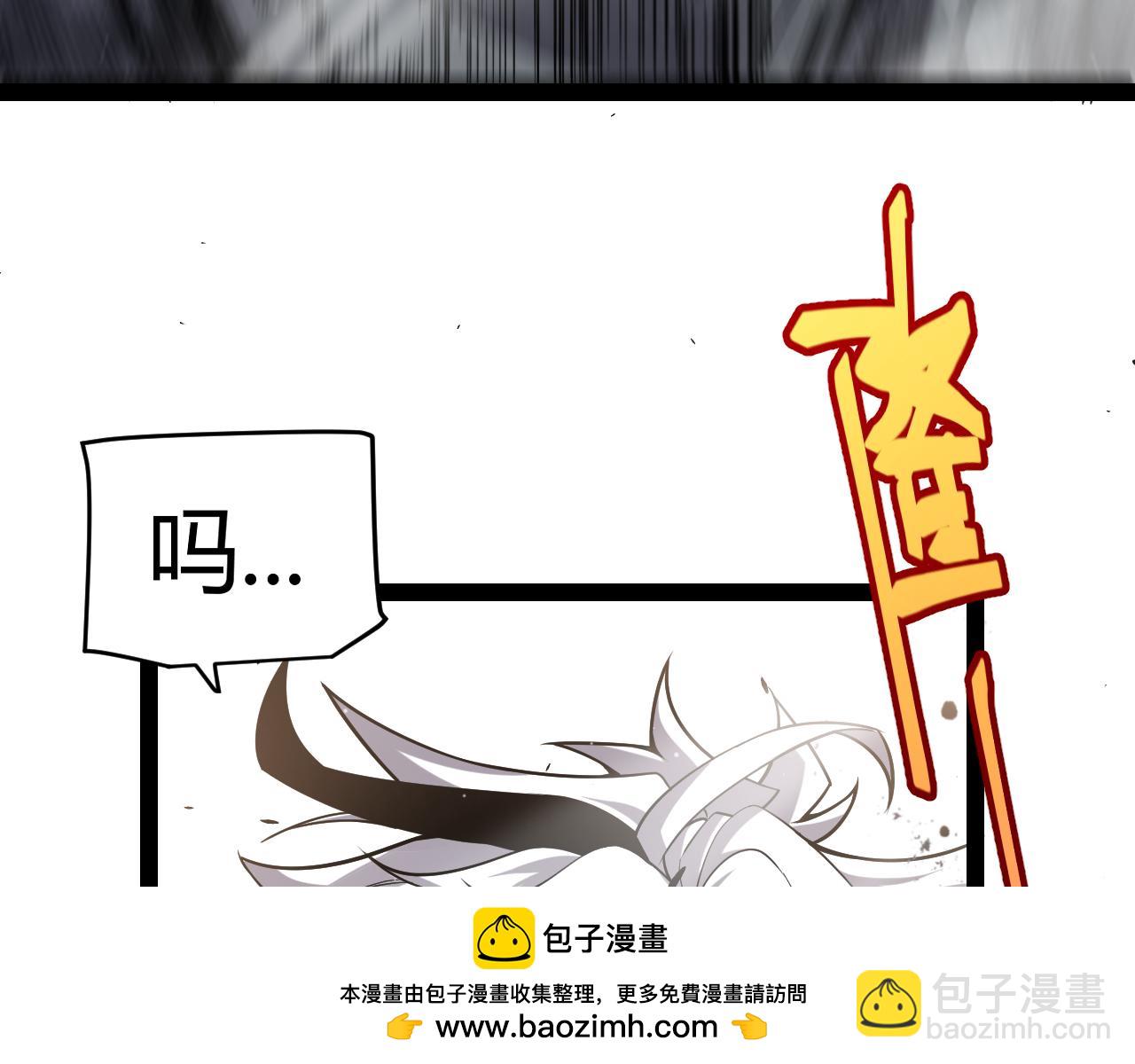 我來自遊戲 - 第276話 用綠色守護！(3/4) - 7