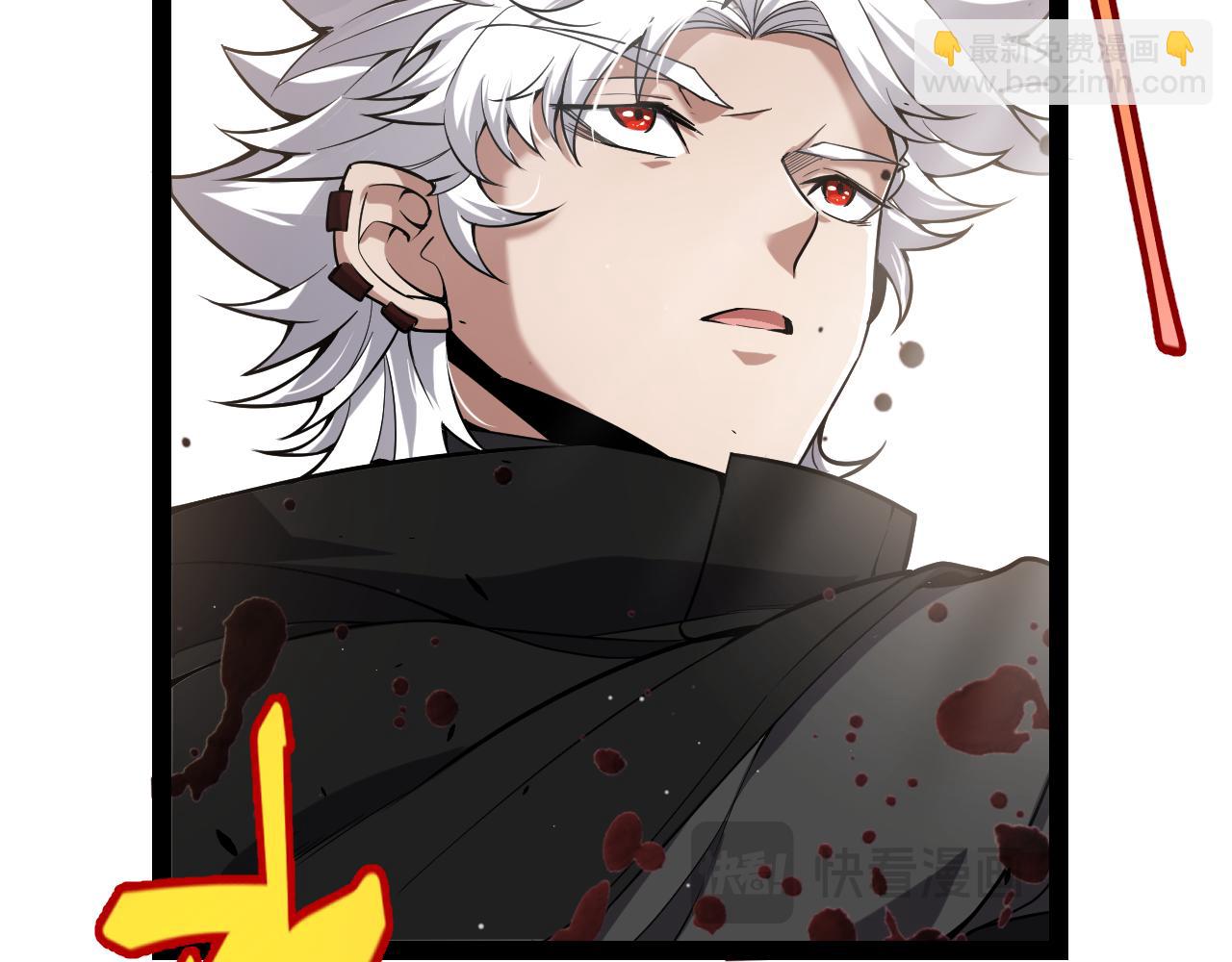 我來自遊戲 - 第276話 用綠色守護！(3/4) - 8