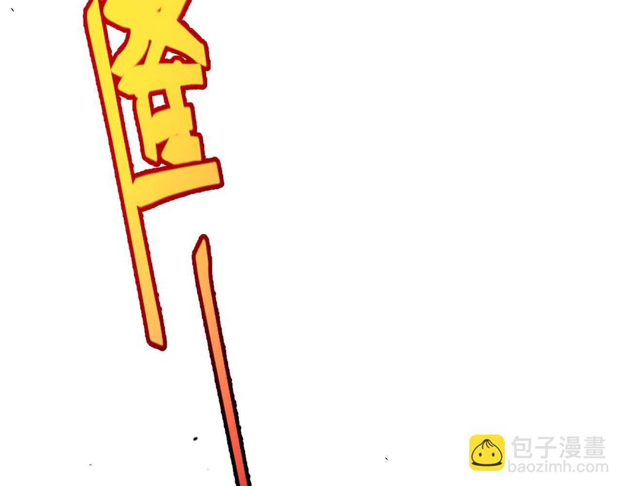 我來自遊戲 - 第276話 用綠色守護！(3/4) - 1