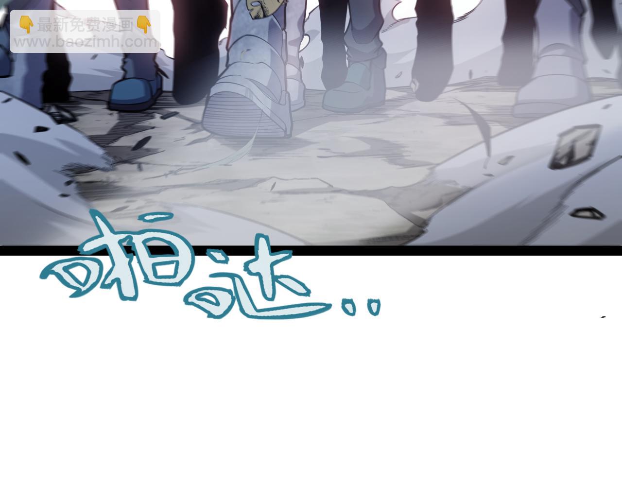 我來自遊戲 - 第276話 用綠色守護！(3/4) - 4