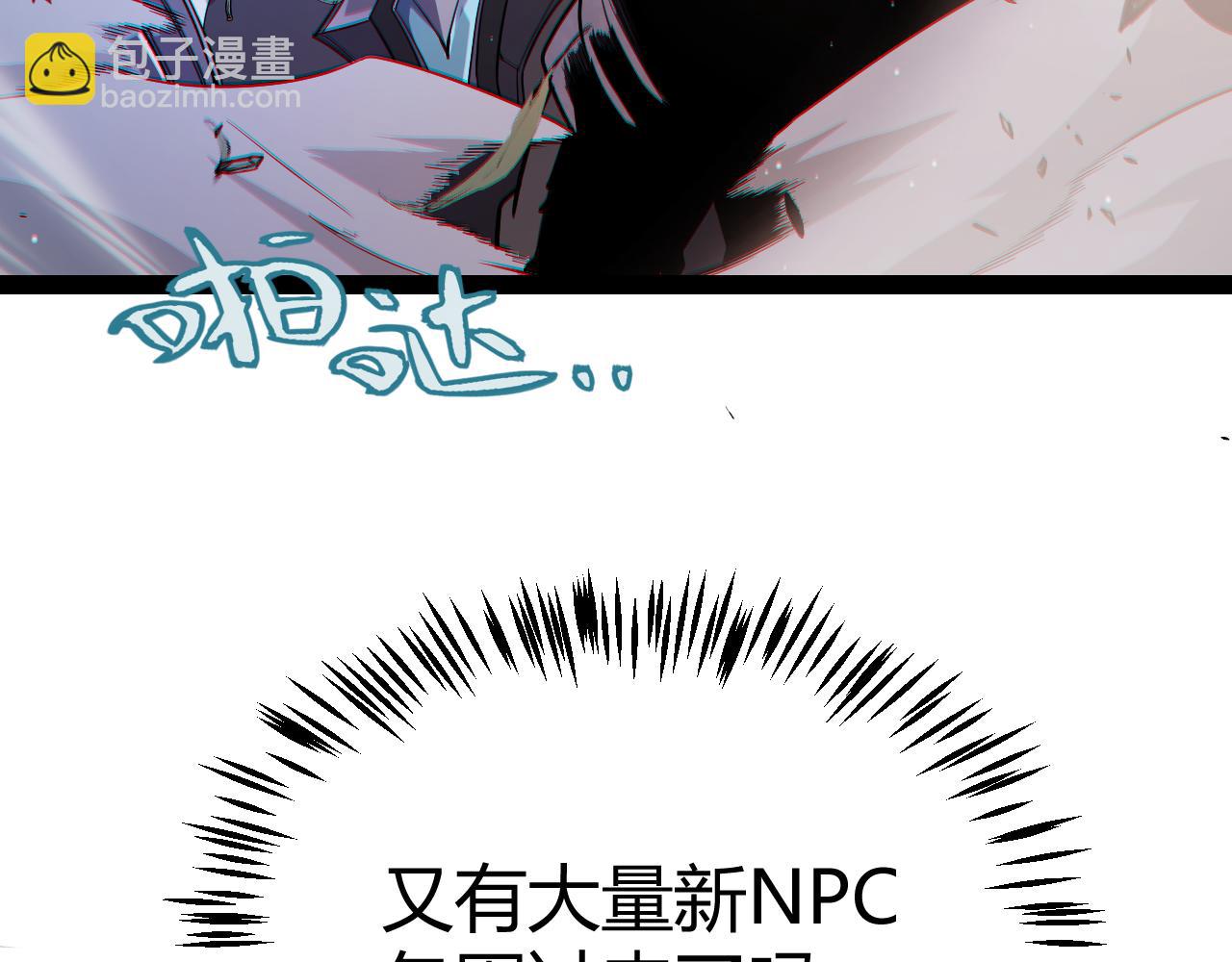 我來自遊戲 - 第276話 用綠色守護！(3/4) - 6