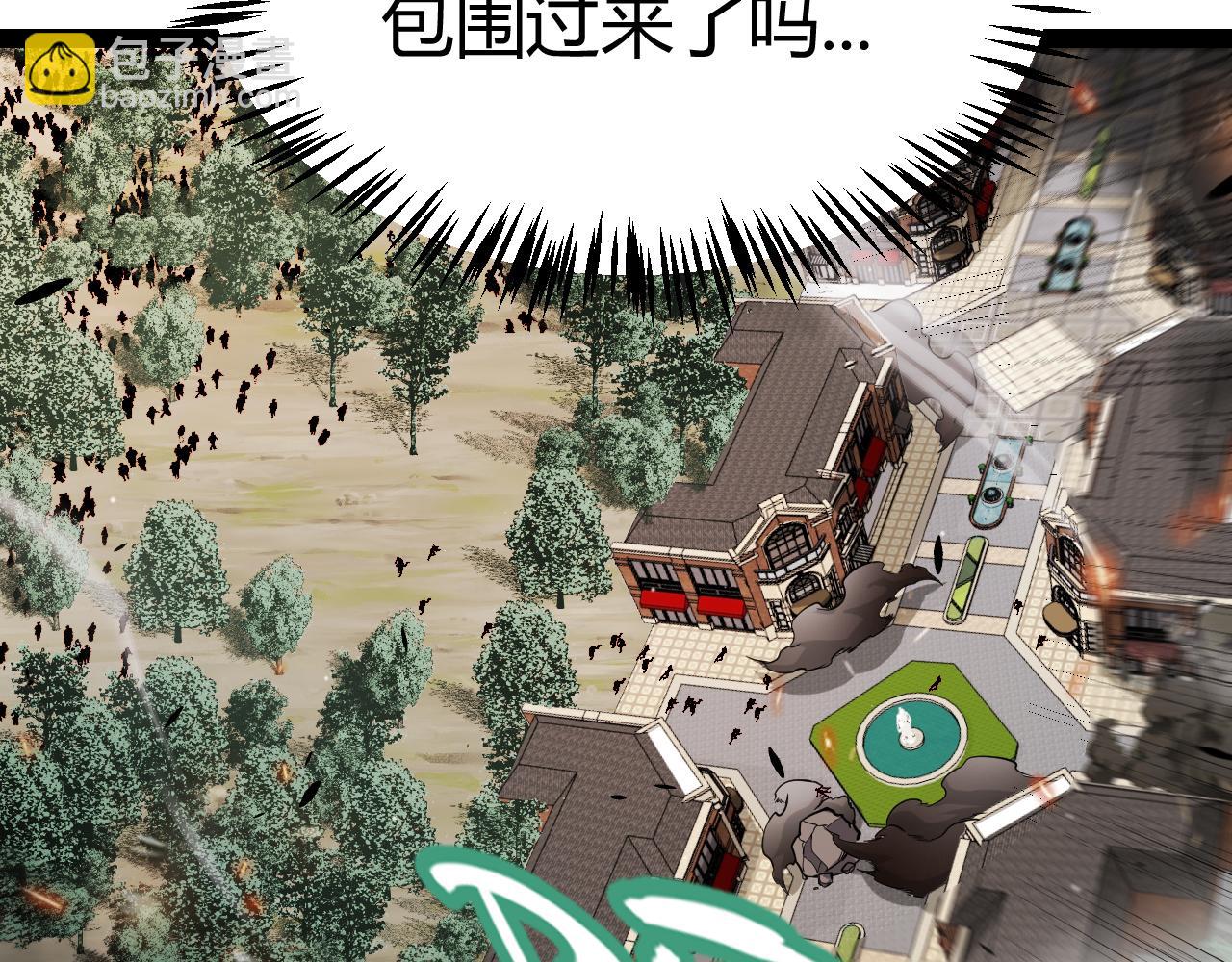 我來自遊戲 - 第276話 用綠色守護！(3/4) - 7