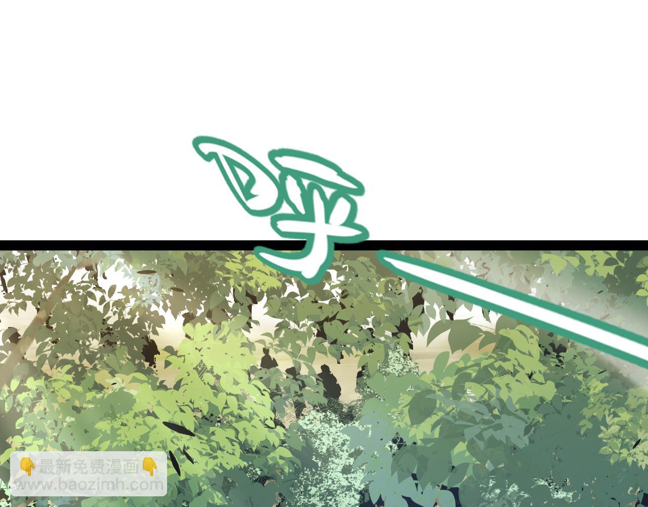 我來自遊戲 - 第276話 用綠色守護！(3/4) - 2