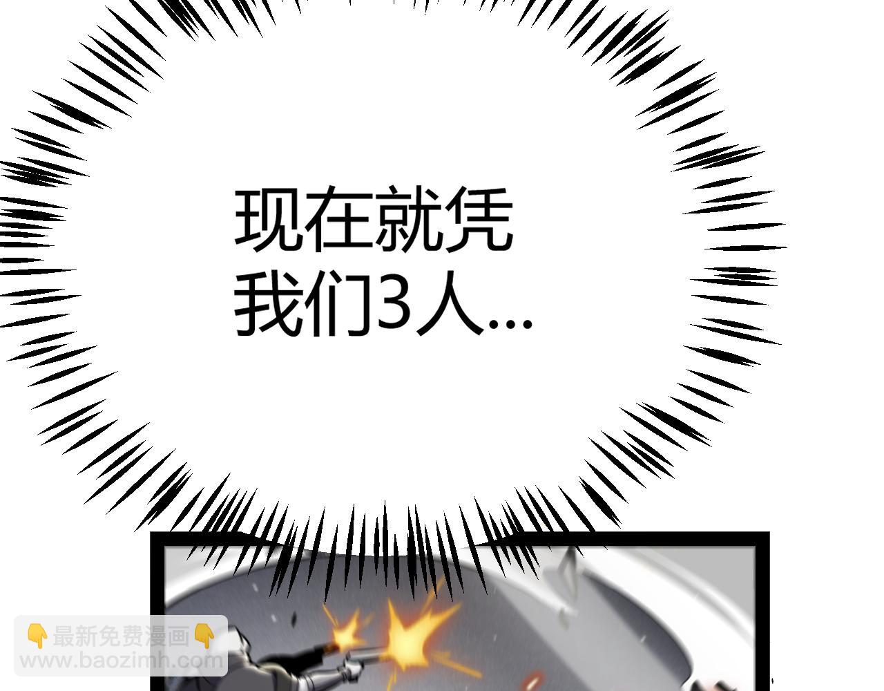 我來自遊戲 - 第276話 用綠色守護！(3/4) - 1