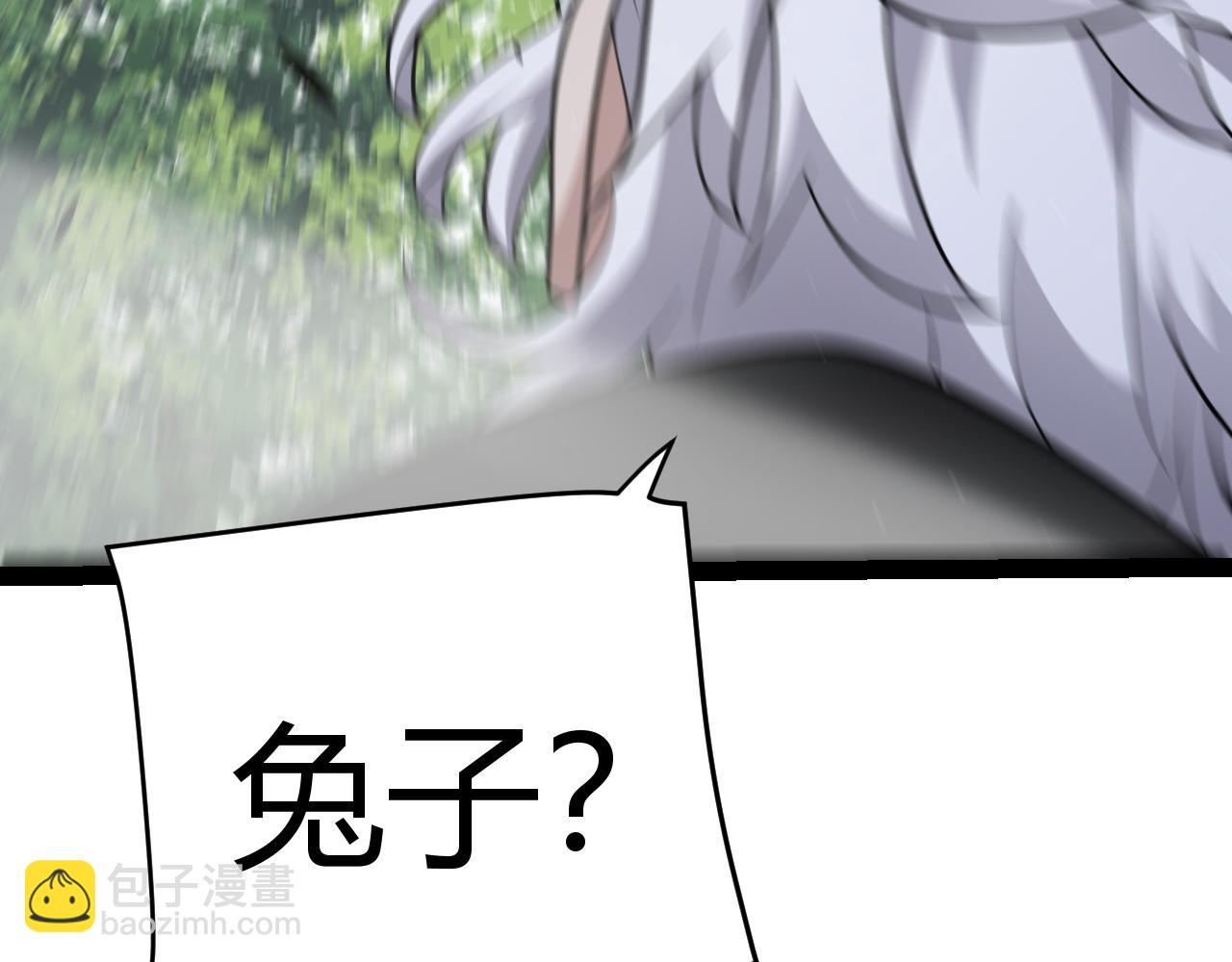 我來自遊戲 - 第276話 用綠色守護！(4/4) - 6