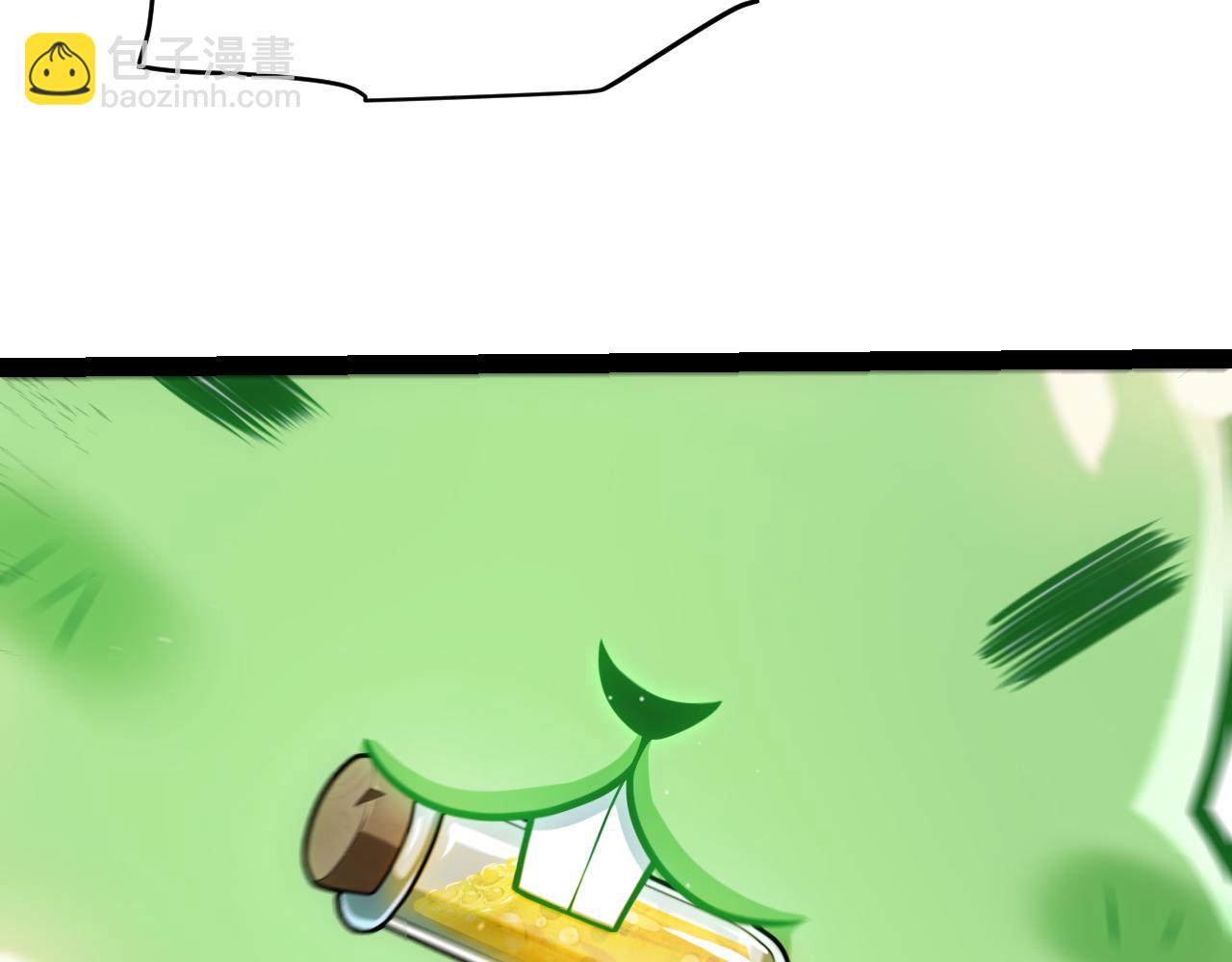 我來自遊戲 - 第276話 用綠色守護！(4/4) - 7