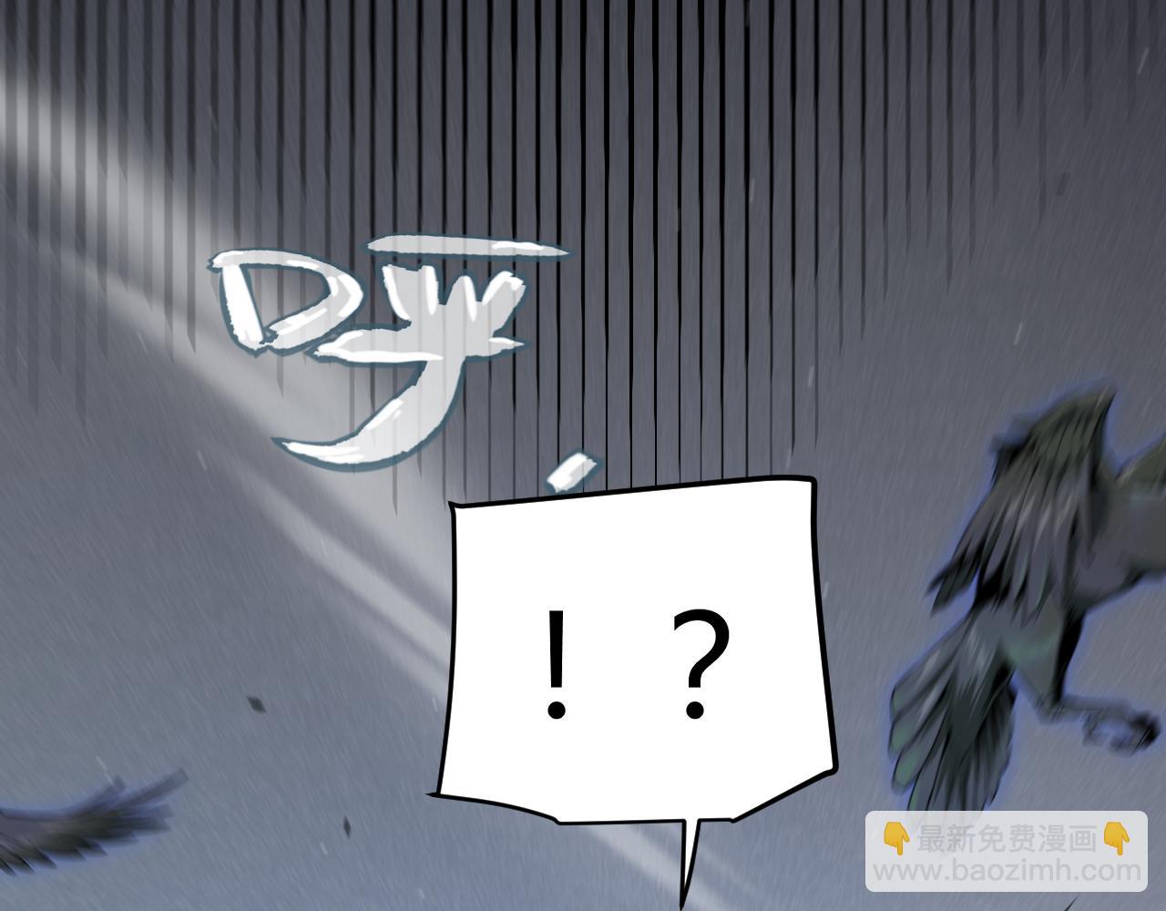 我來自遊戲 - 第276話 用綠色守護！(4/4) - 2