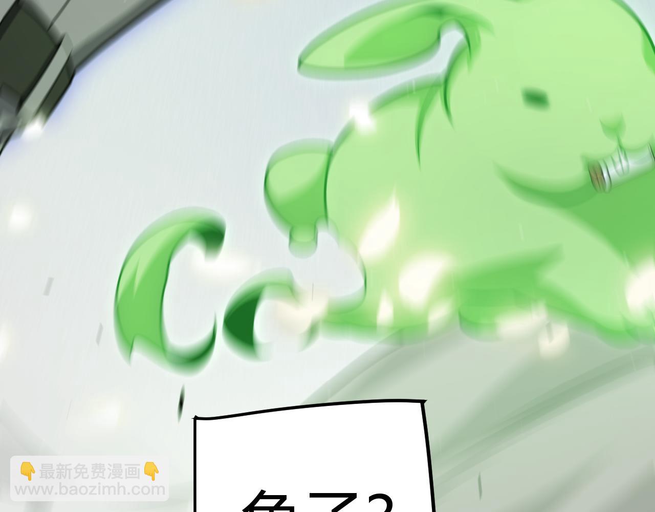 我來自遊戲 - 第276話 用綠色守護！(4/4) - 5