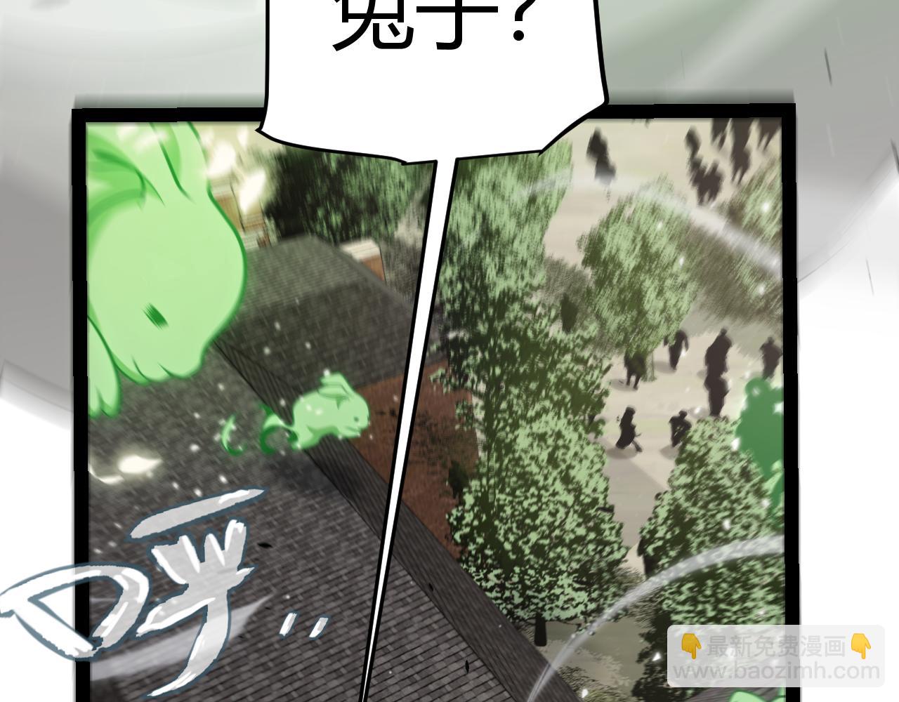 我來自遊戲 - 第276話 用綠色守護！(4/4) - 6