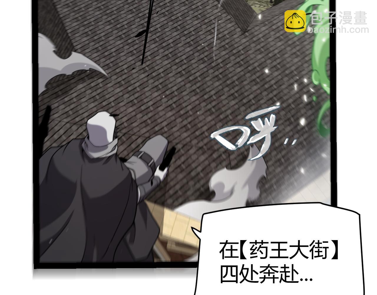 我來自遊戲 - 第276話 用綠色守護！(4/4) - 7