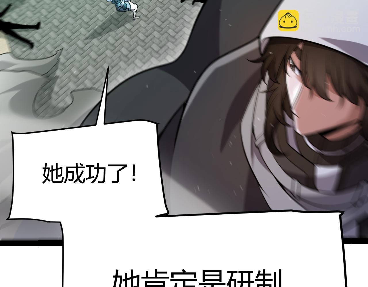 我來自遊戲 - 第276話 用綠色守護！(4/4) - 2