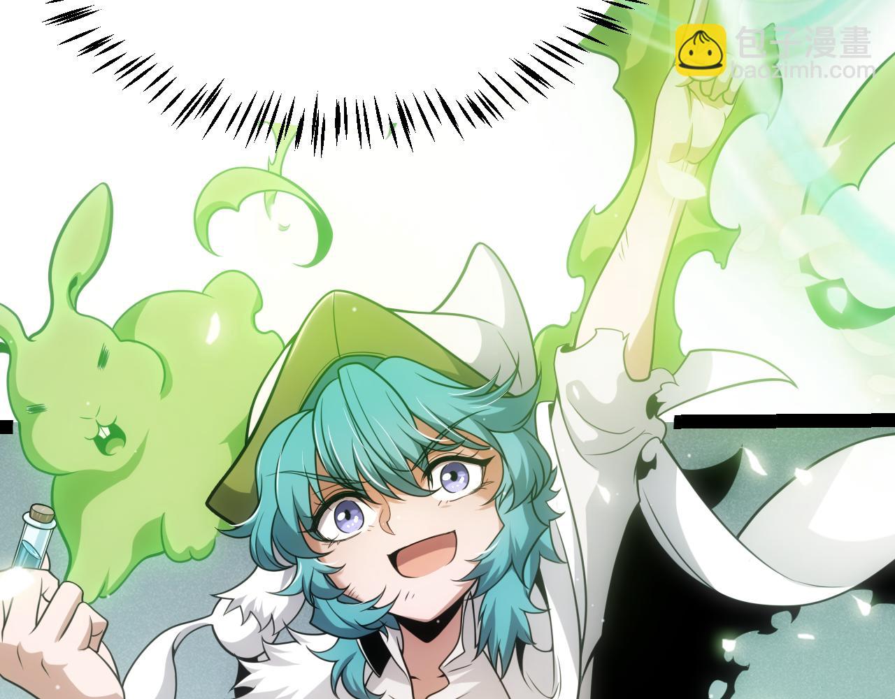 我來自遊戲 - 第276話 用綠色守護！(4/4) - 1