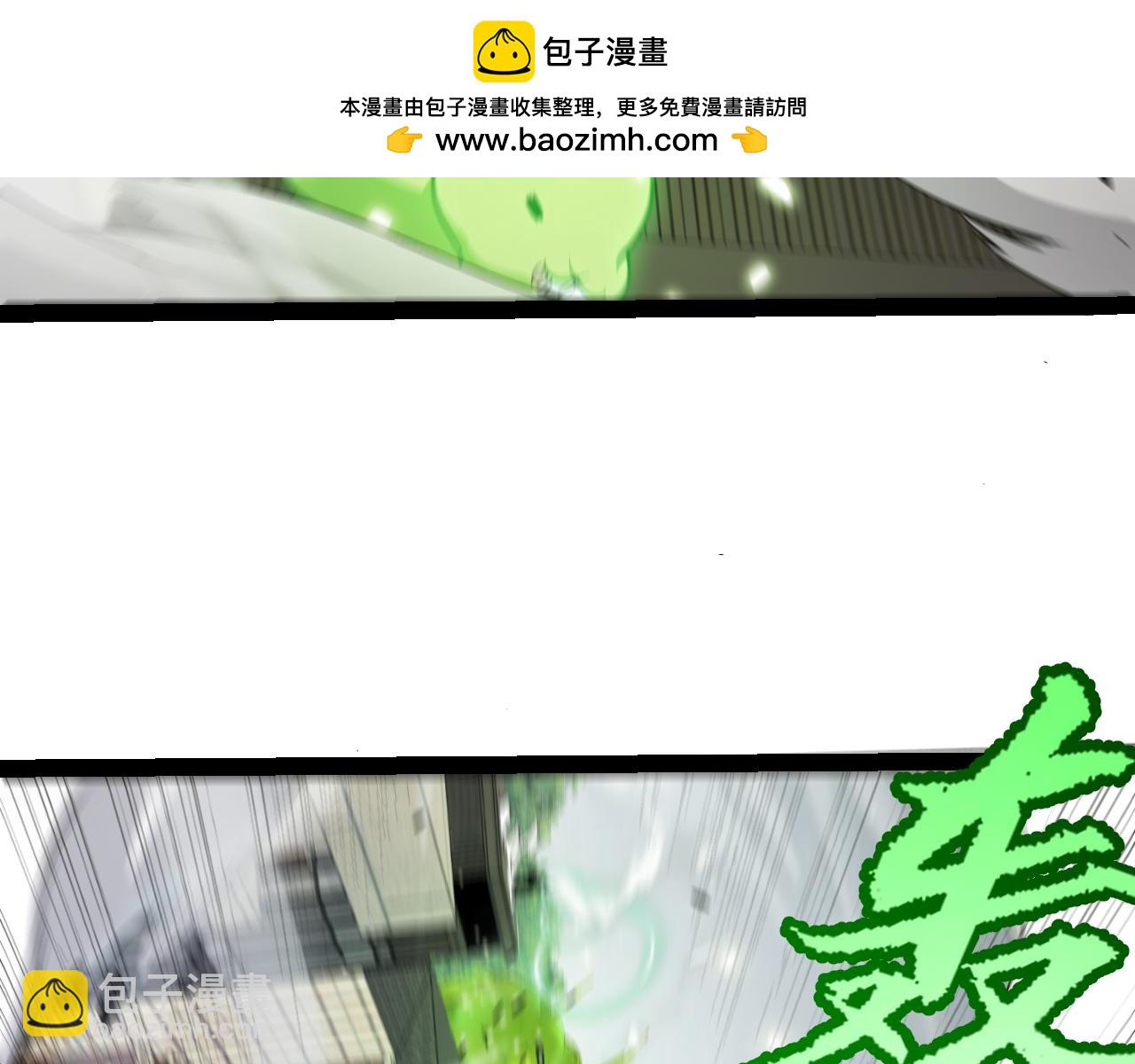 我來自遊戲 - 第276話 用綠色守護！(4/4) - 5