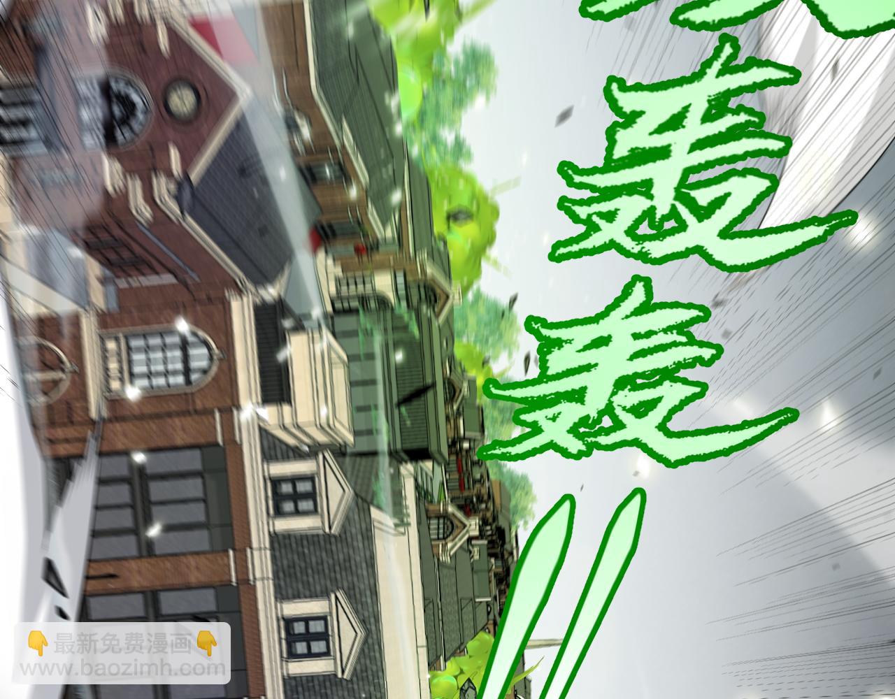 我來自遊戲 - 第276話 用綠色守護！(4/4) - 6