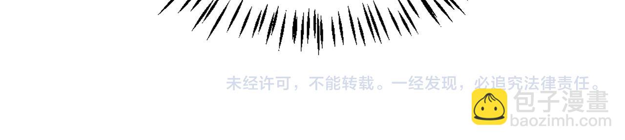 我來自遊戲 - 第276話 用綠色守護！(4/4) - 1