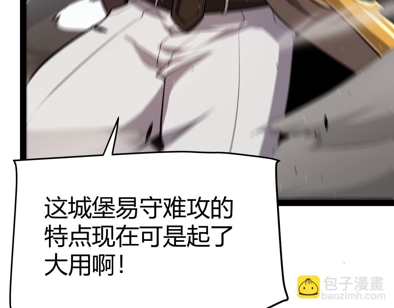 我來自遊戲 - 第276話 用綠色守護！(1/4) - 6