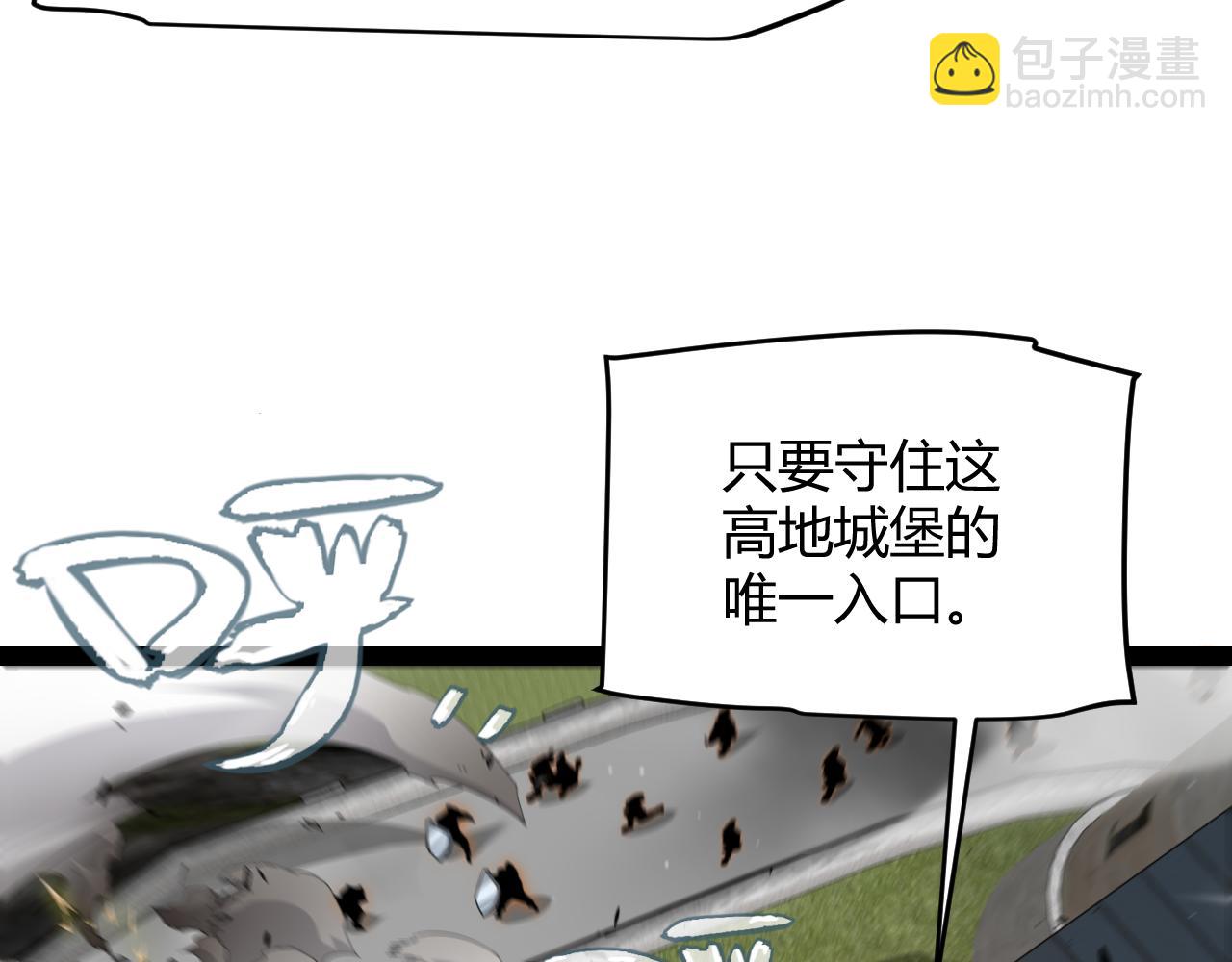 我來自遊戲 - 第276話 用綠色守護！(1/4) - 7