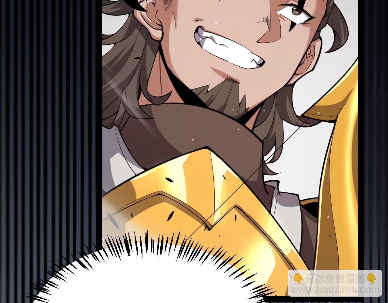 我來自遊戲 - 第276話 用綠色守護！(1/4) - 4