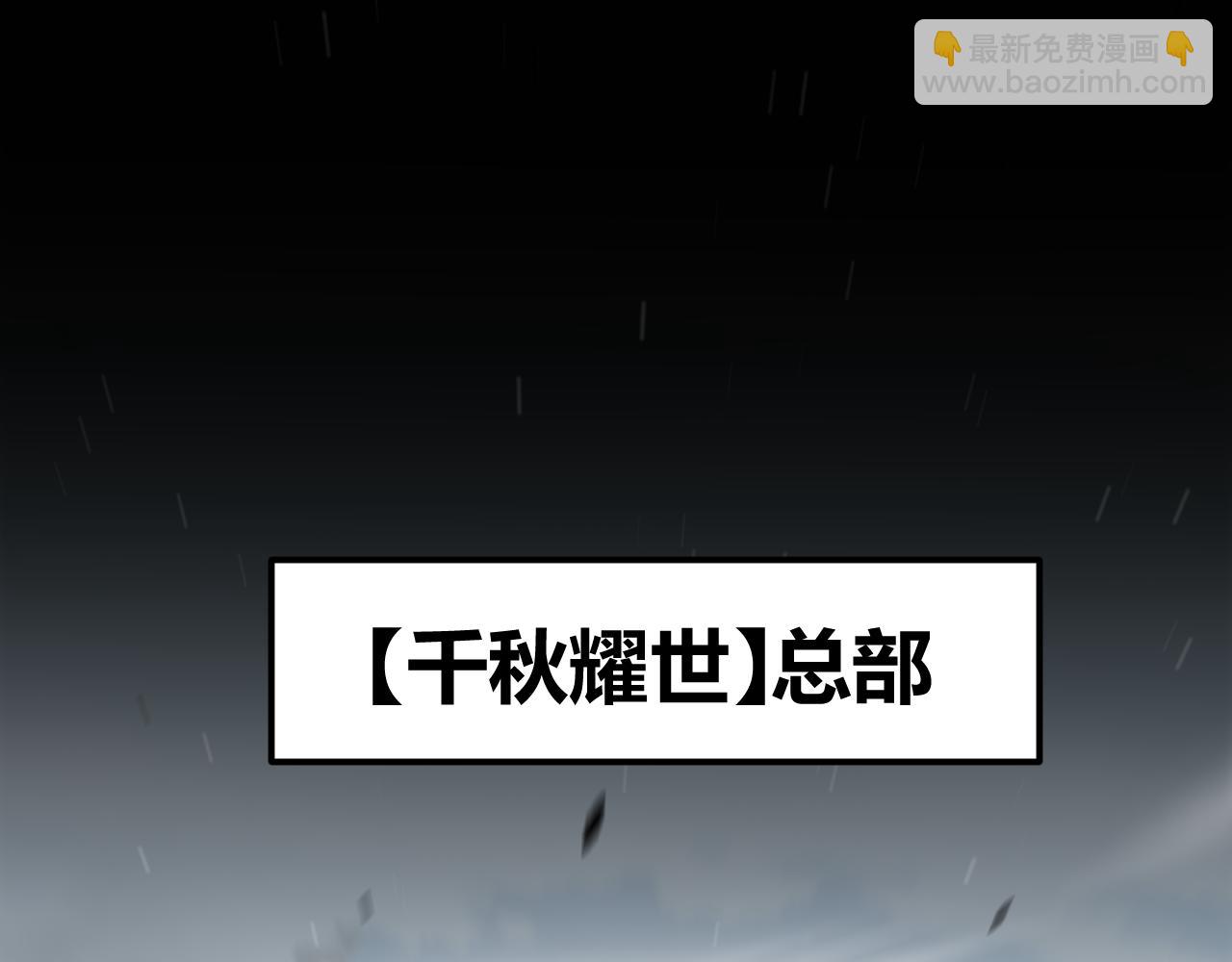 我來自遊戲 - 第276話 用綠色守護！(1/4) - 5