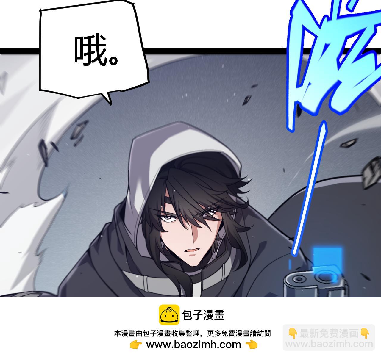 我來自遊戲 - 第276話 用綠色守護！(1/4) - 2