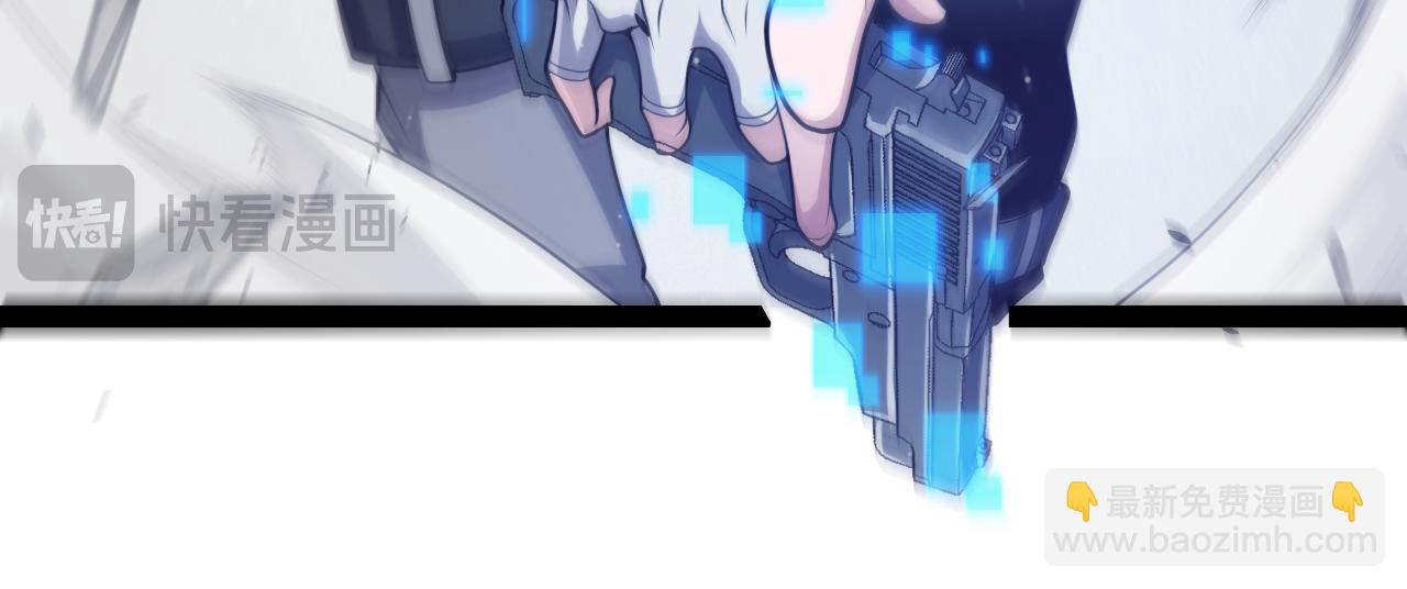 我來自遊戲 - 第276話 用綠色守護！(2/4) - 6