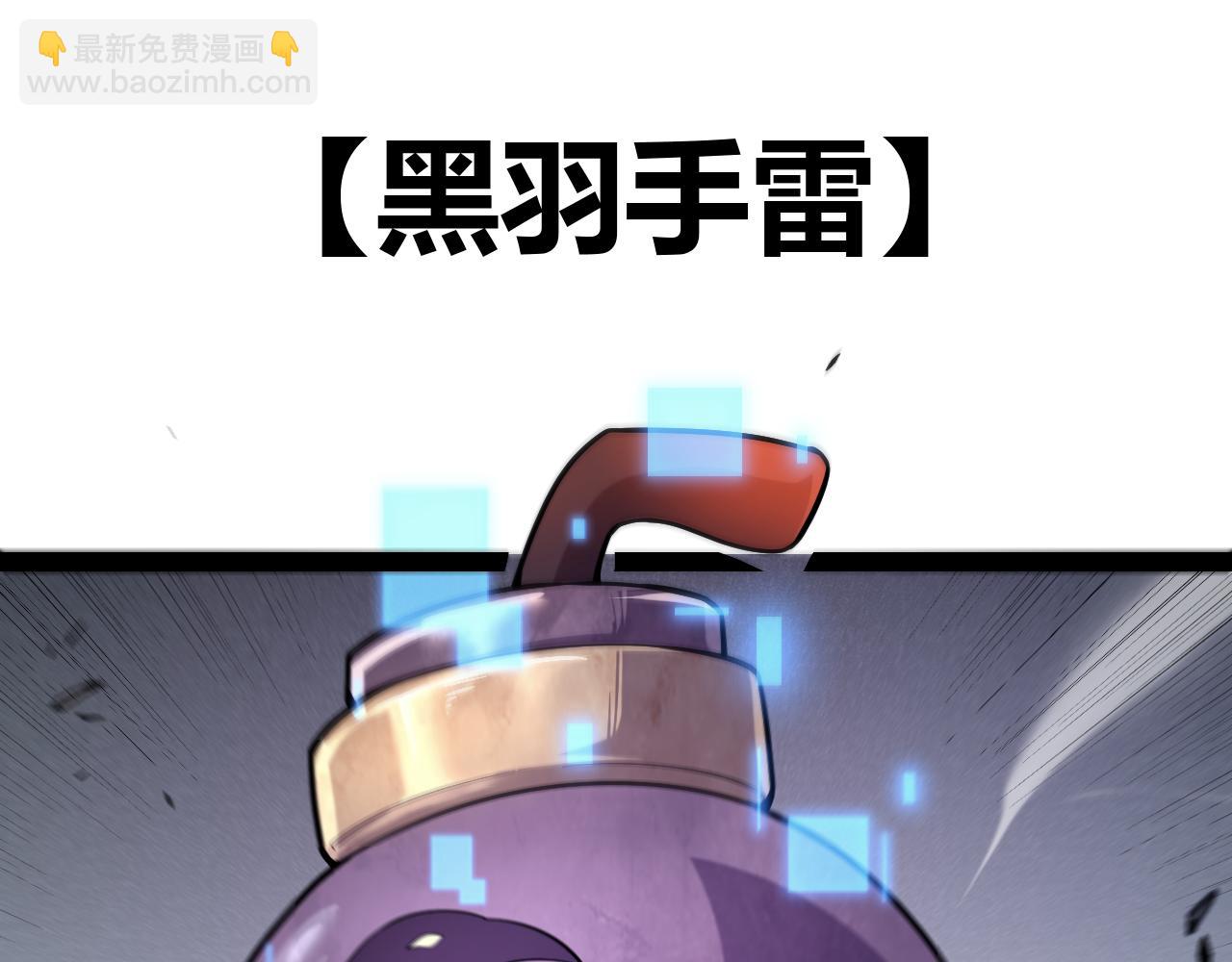 我來自遊戲 - 第276話 用綠色守護！(2/4) - 7