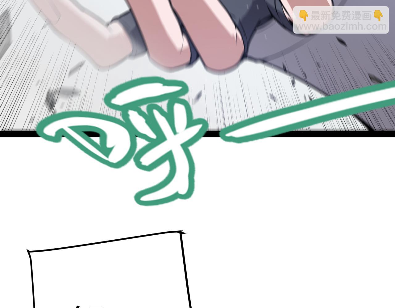 我來自遊戲 - 第276話 用綠色守護！(2/4) - 1