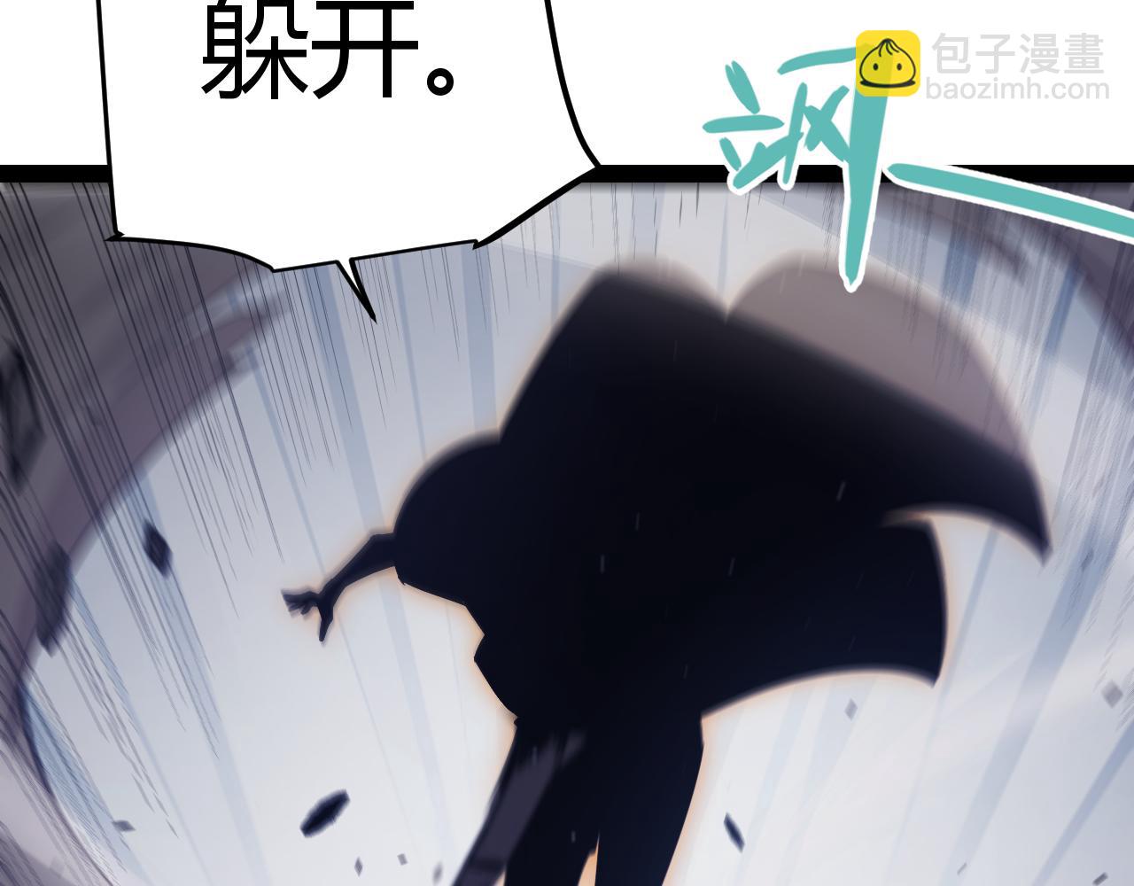 我來自遊戲 - 第276話 用綠色守護！(2/4) - 2