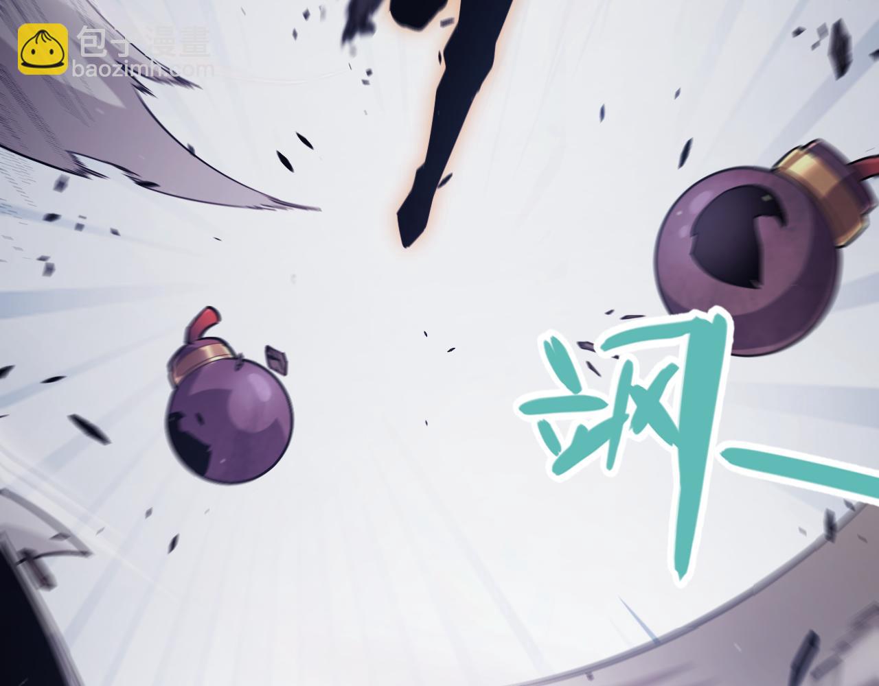 我來自遊戲 - 第276話 用綠色守護！(2/4) - 3