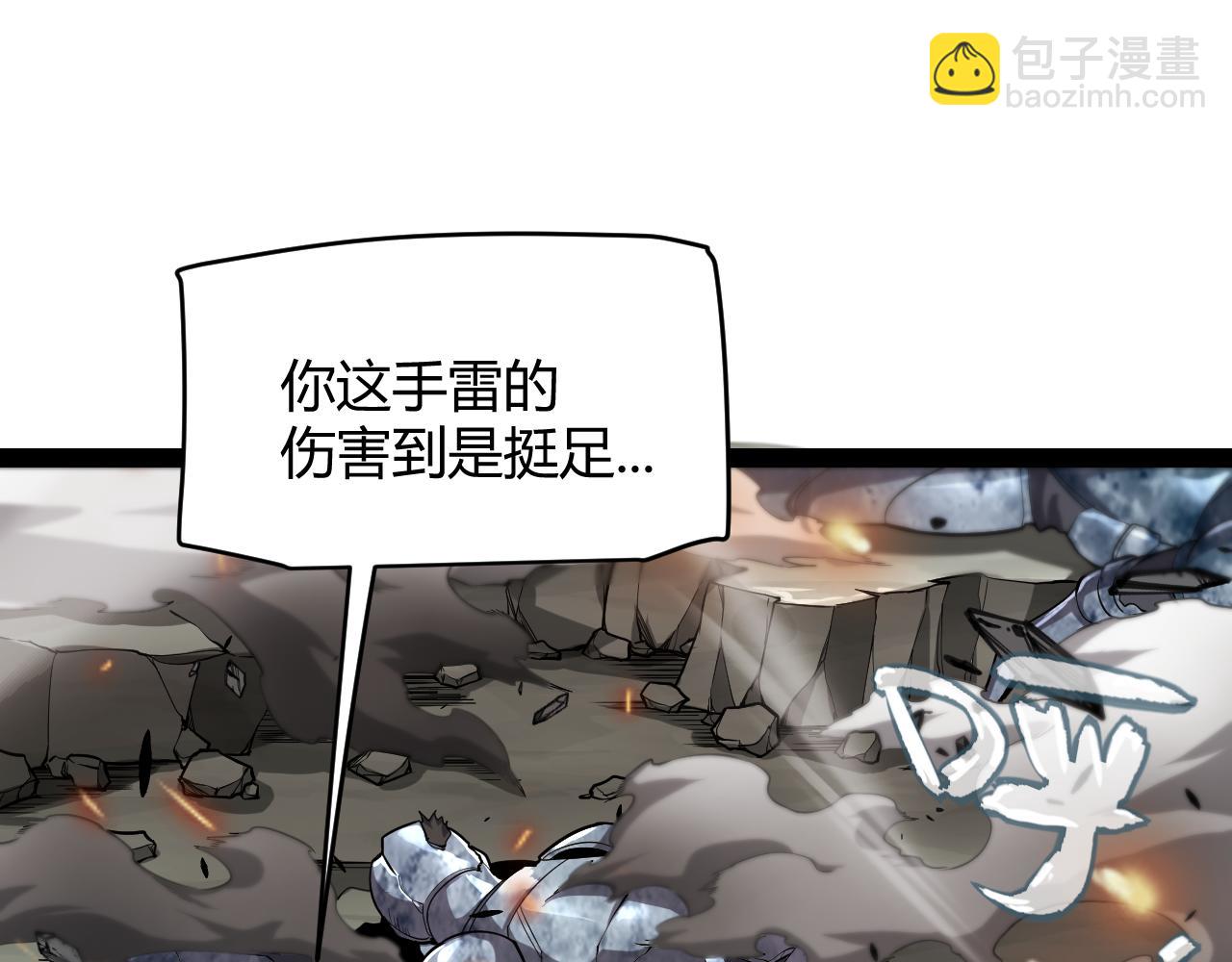 我來自遊戲 - 第276話 用綠色守護！(2/4) - 4