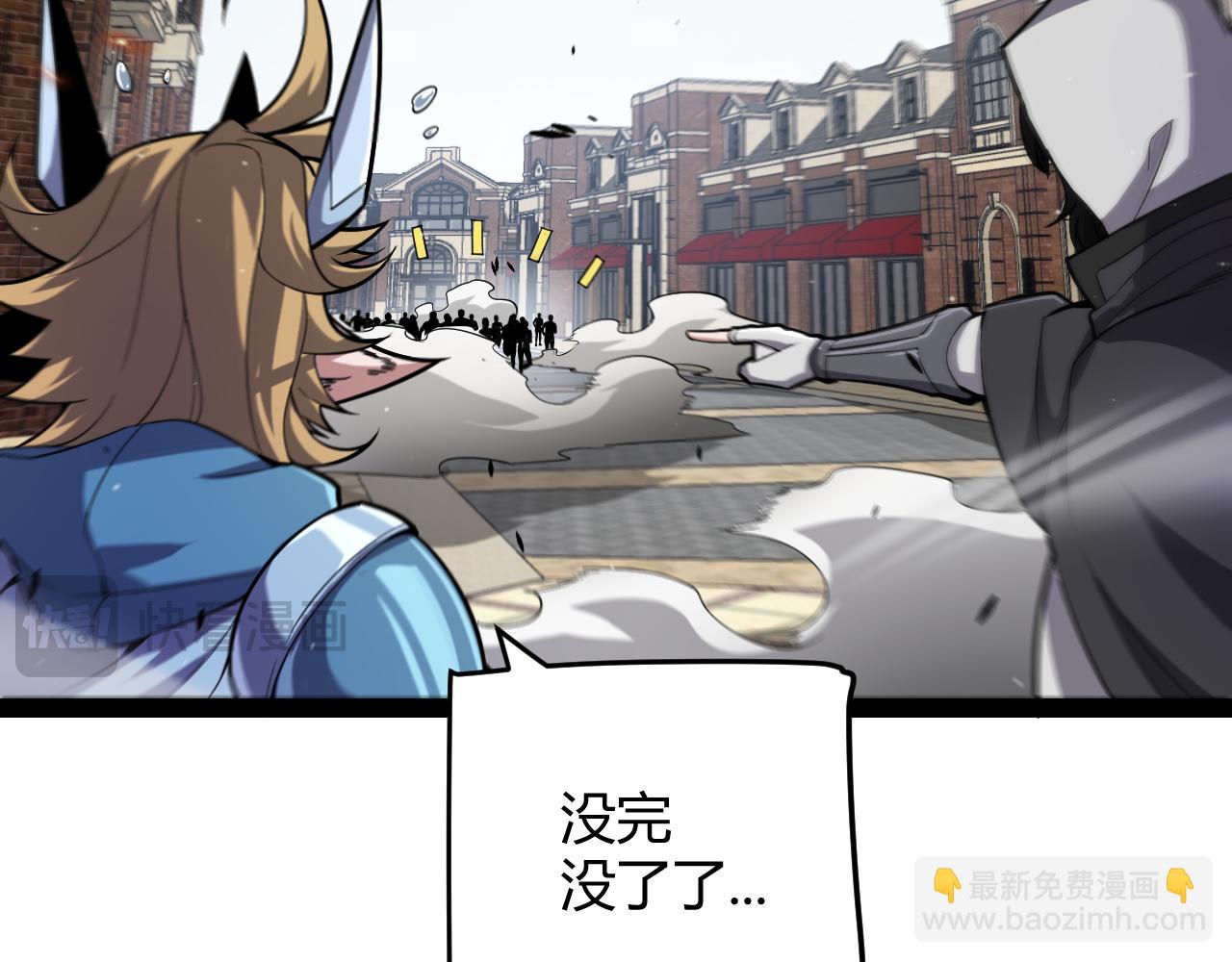 我來自遊戲 - 第276話 用綠色守護！(2/4) - 8