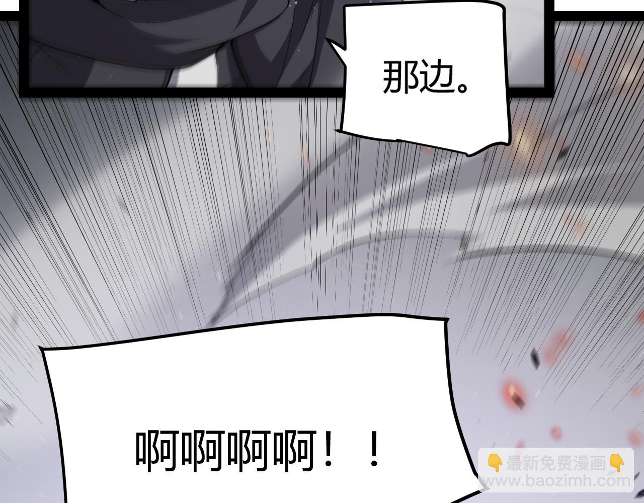 我來自遊戲 - 第276話 用綠色守護！(2/4) - 3