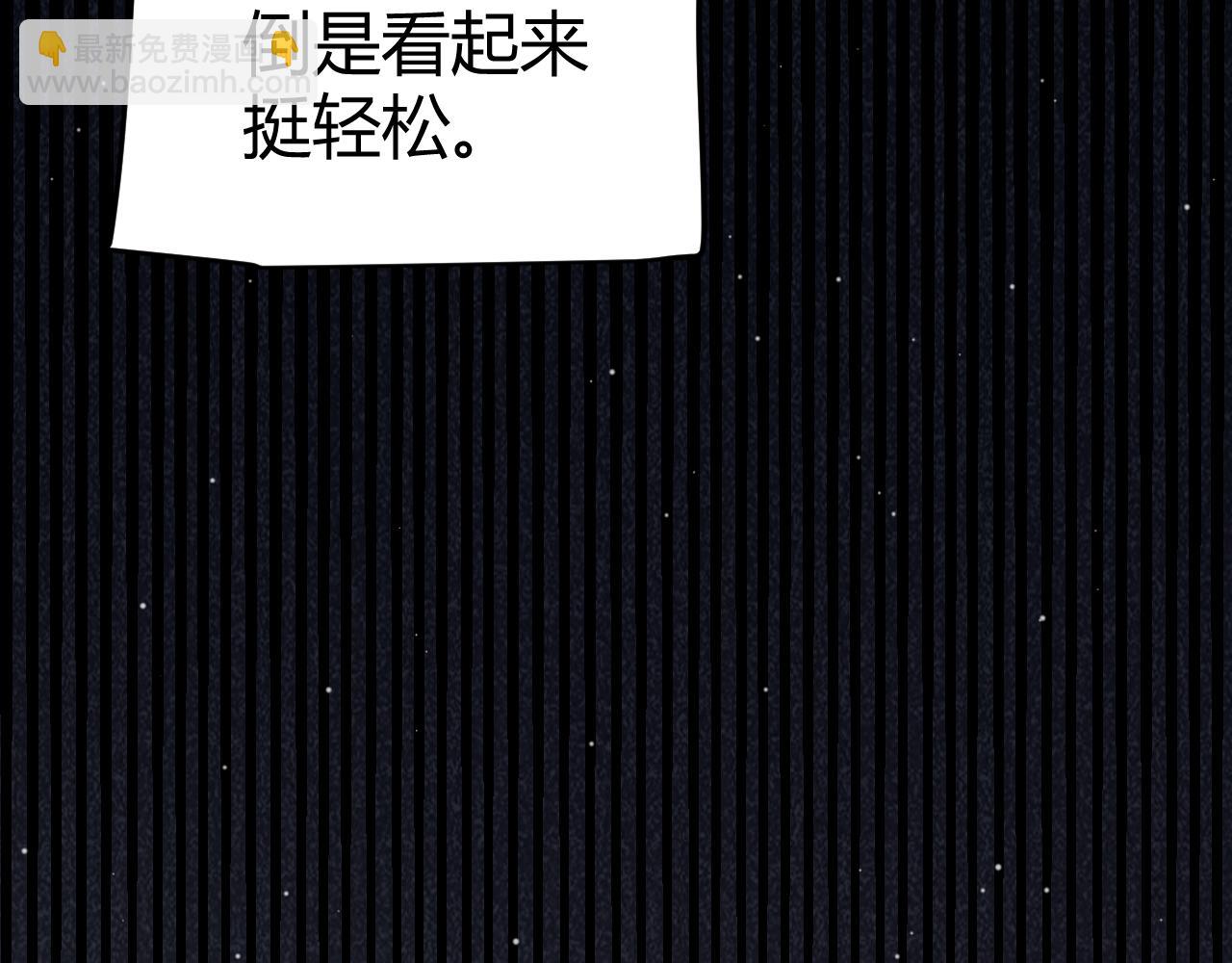 我來自遊戲 - 第276話 用綠色守護！(2/4) - 6