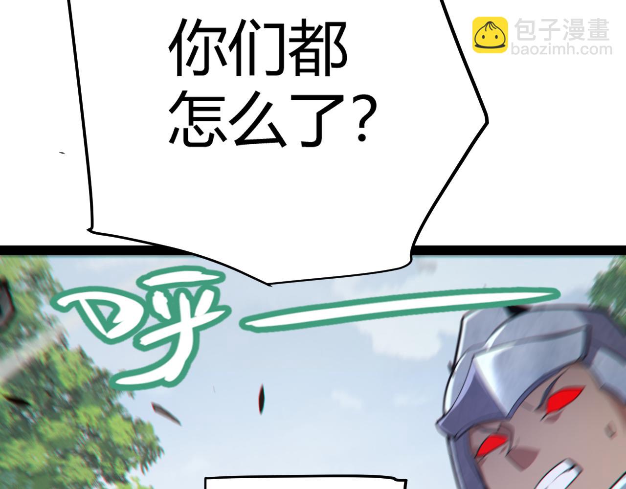 我來自遊戲 - 第276話 用綠色守護！(2/4) - 7