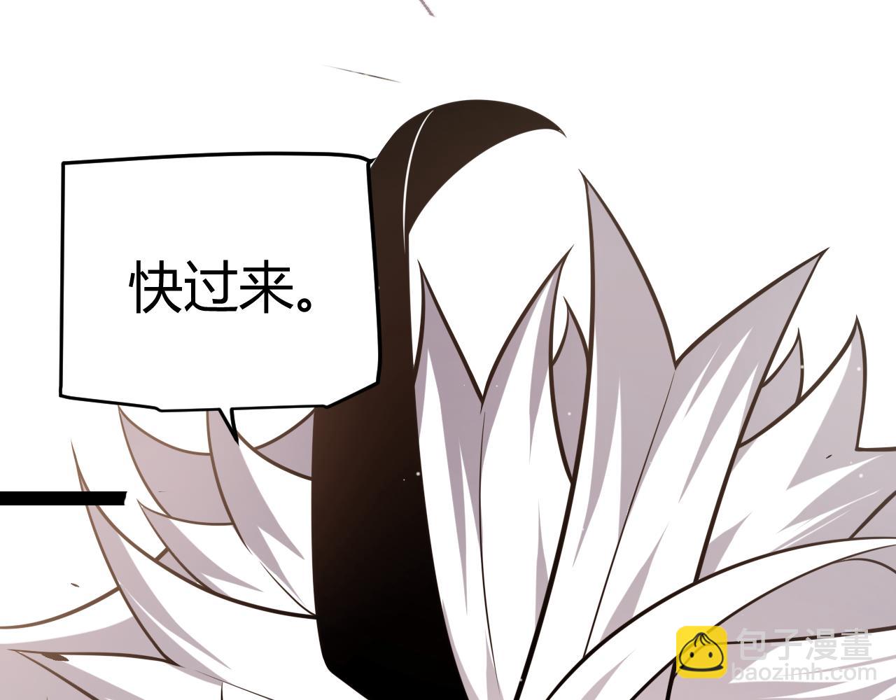 我來自遊戲 - 第276話 用綠色守護！(2/4) - 1