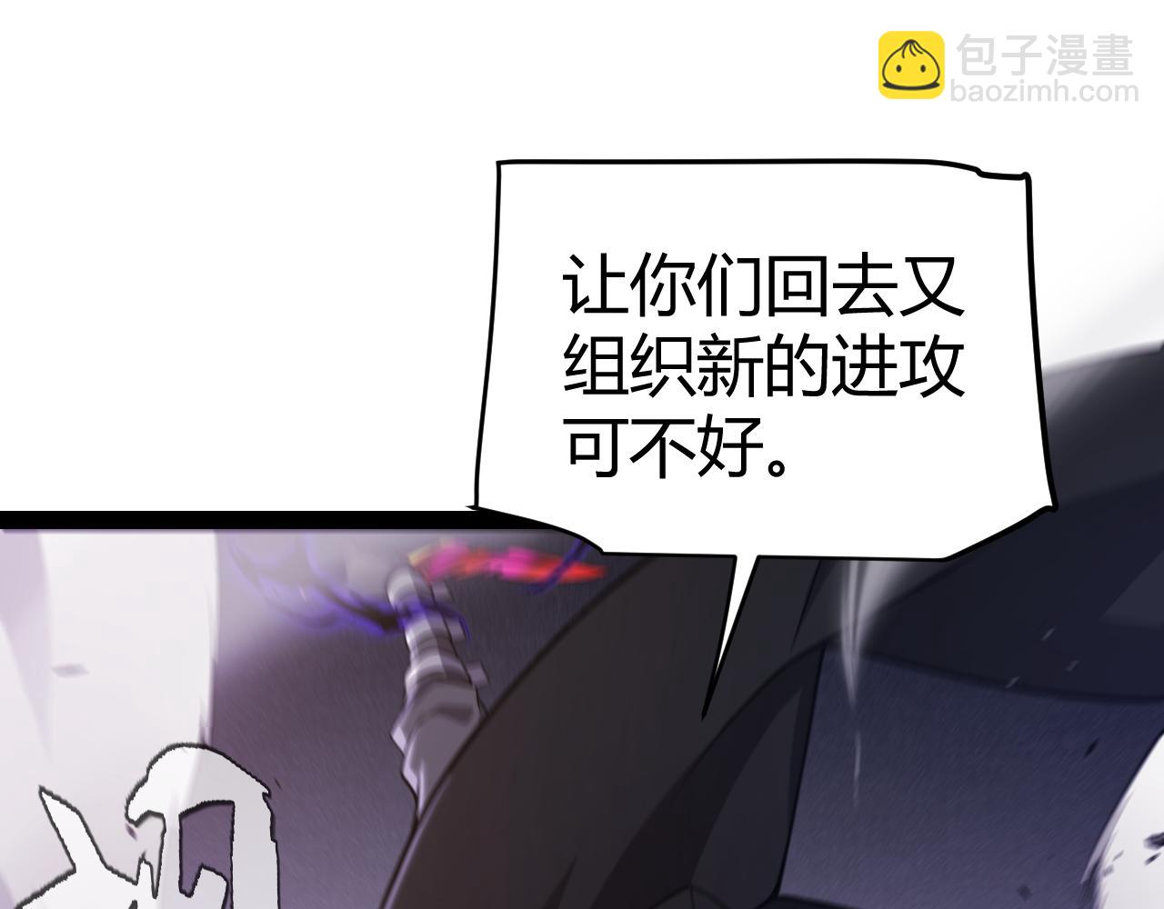 我來自遊戲 - 第276話 用綠色守護！(2/4) - 7