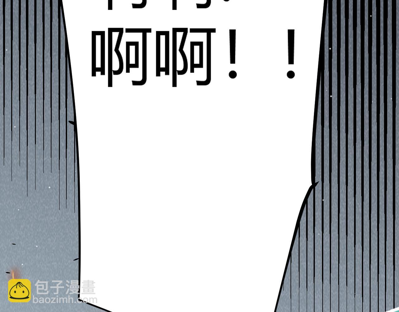 我來自遊戲 - 第276話 用綠色守護！(2/4) - 5