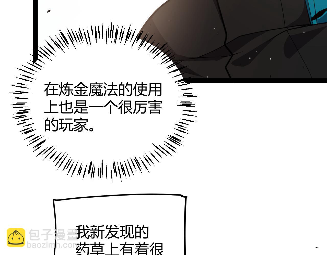 第277话 援助与集结37