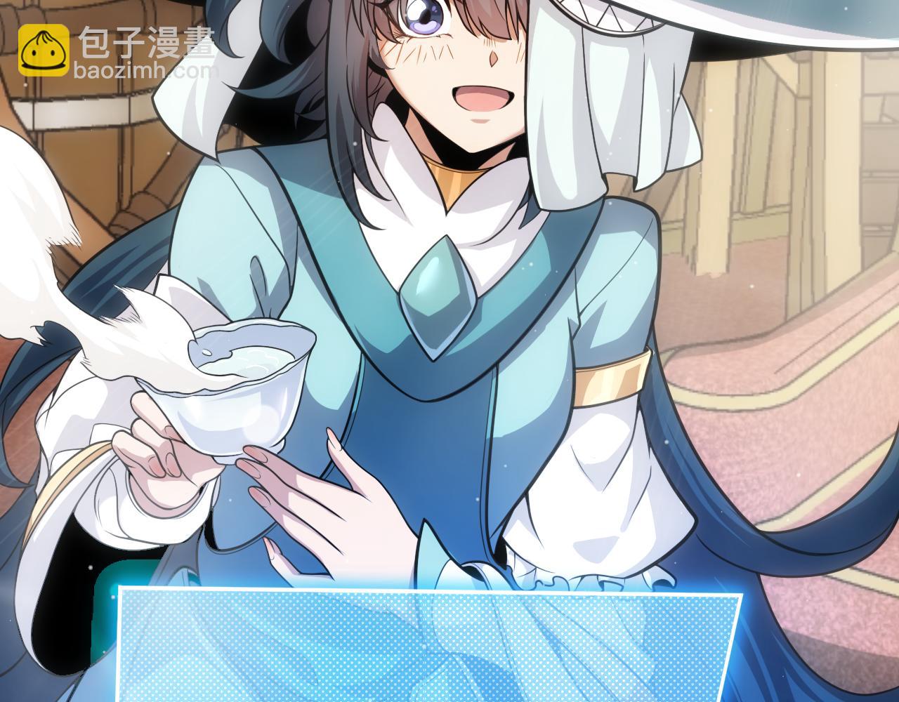 我來自遊戲 - 第278話 緊急危機！(3/4) - 7