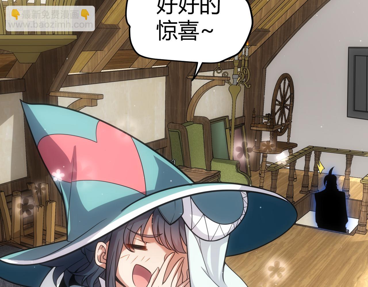 我來自遊戲 - 第278話 緊急危機！(3/4) - 4