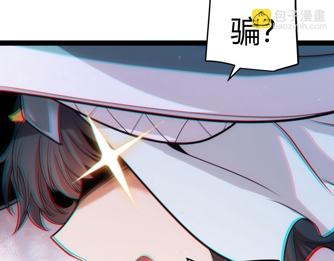 我來自遊戲 - 第278話 緊急危機！(3/4) - 1