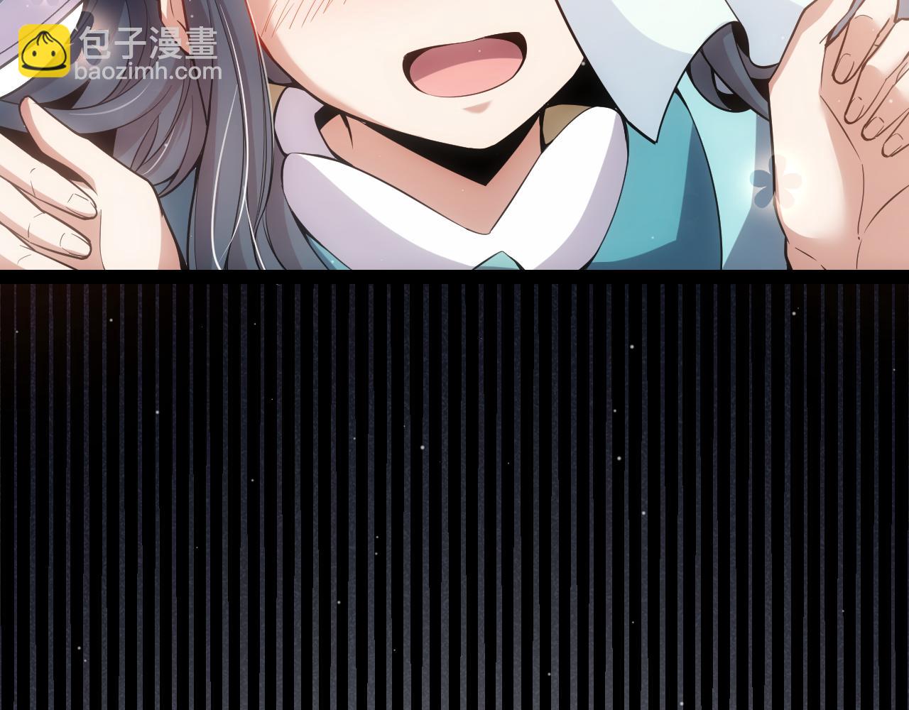 我來自遊戲 - 第278話 緊急危機！(3/4) - 1