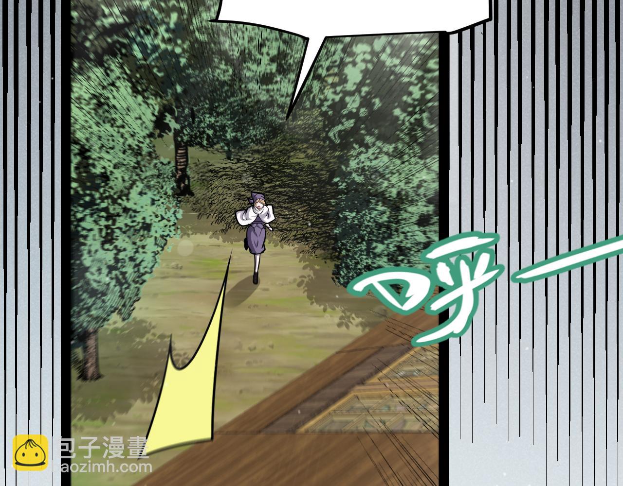 我來自遊戲 - 第278話 緊急危機！(3/4) - 3