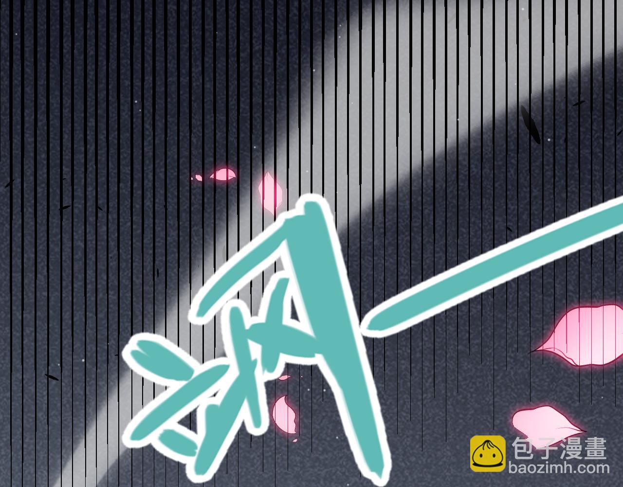 我來自遊戲 - 第278話 緊急危機！(3/4) - 8