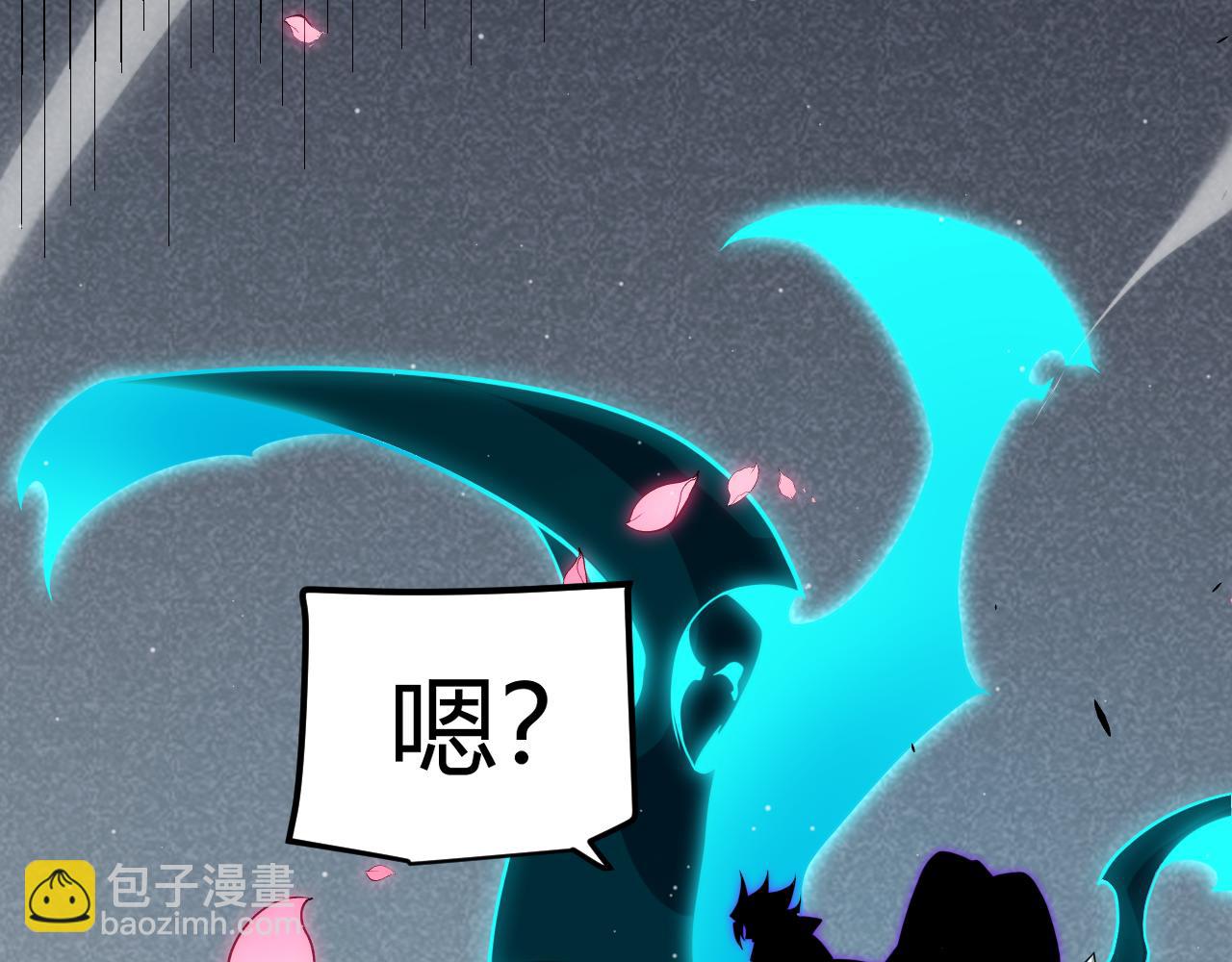 我來自遊戲 - 第278話 緊急危機！(3/4) - 1