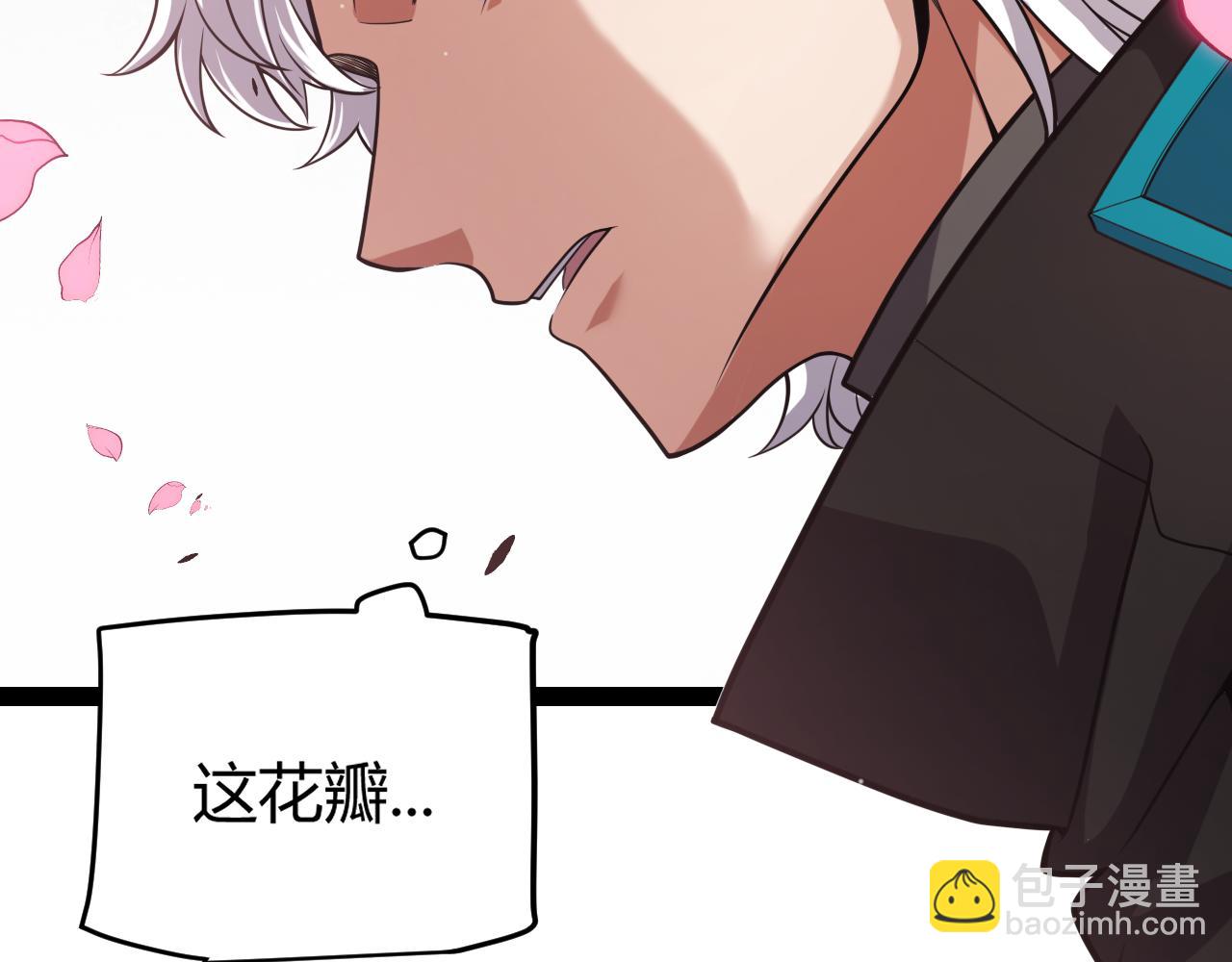 我來自遊戲 - 第278話 緊急危機！(3/4) - 4